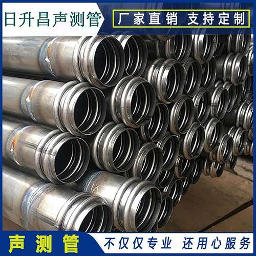 石龙镇声测管是桥梁桩基检测专用检测管材