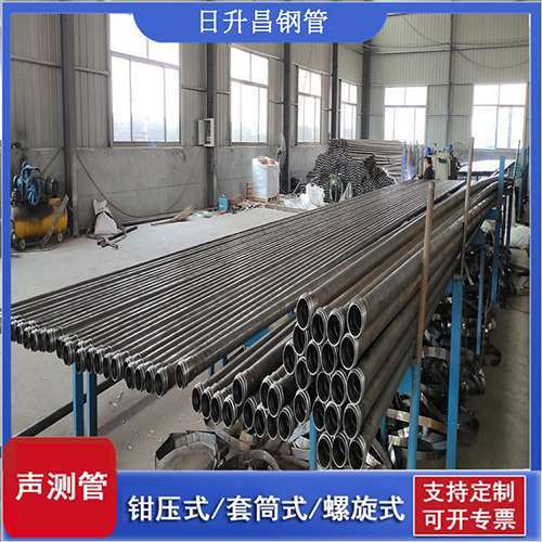 石龙镇套筒式桩基声测管