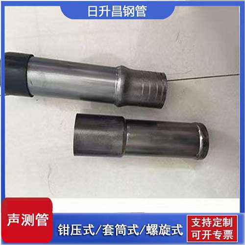 石龙镇声测管检测前准备工作有哪些